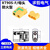 正品艾迈斯Amass插头 XT90插头 XT90H/S/PB/PW 大电流航模插头 XT90HW-F(母头)