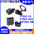 正品艾迈斯Amass插头 XT90插头 XT90H/S/PB/PW 大电流航模插头 XT90HW-F(母头)
