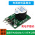 有源蜂鸣器模块高电平驱动适用于ARDUINO 51 STM32单片机开发板