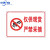 中环力安 PVC果园标识提示牌温馨警示牌标志牌 已施农药 40*50cm