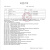 ROLLWAY单列角接触球轴承B7219C-T-P4S-UL 95*170*32mm 单位：个