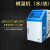 模温机 模具自动恒温机9KW/注塑机油温机水温控温机 36kw水机（电脑版100度）2.2KW泵