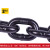 熠杭EHURLL  G80级锰钢起重链条吊索具链条拖车锚链葫芦链条 G80起重链22mm 