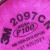 2091 2097滤棉颗粒物活性炭电焊口罩防尘面罩防毒面具P100滤棉 2091CN普通滤棉一包(2片装)
