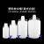 塑料放水桶黑盖美式白盖实验室蒸馏水放水瓶下口瓶化验室龙头瓶带水龙头耐酸碱试剂瓶样品瓶 10L(美式白盖)