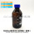 蜀牛透明棕色玻璃蓝盖试剂瓶 250/500/1000ml 化学丝口螺口样品瓶 蜀牛棕色中性料1000ml 1个价 整