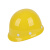 雷赢（LEIYING）LY035-O型黄色 玻璃钢安全帽
