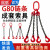 起重链条吊索具G80锰钢吊钩吊环挂钩组合铁链吊具大全 16吨1.5米2腿