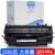 巴威 49A硒鼓墨粉适合惠普HP Laserjet 1320N 1320nw打印机3392墨盒 XMS-Q5949A/49A黑色硒鼓(单支装)