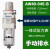 AW20/30-02E气源油水分离器空气过滤器带调压阀过滤减压阀定定制 AW40-04E-B