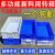 定制塑料盒零件盒塑料盒子长方形工具盒配件螺丝分类收纳盒物料周转箱 3号灰色520*350*150