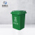 米奇特工户外垃圾桶 环卫分类塑料垃圾桶  绿（厨余垃圾）30L无轮