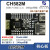 智微CH582M核心板开发板 RISC-V沁恒WCH蓝牙BLE5.3双路USB CH583 朝下焊接 +YD-LINK