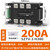 双铂(三相调压模块TV-3 200A)单相三相交流调压模块可控硅电力调整器固态继电器调功单位：个