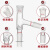 重安盛鼎 玻璃蒸馏头 标准磨口标口螺口刺形分馏头抽气接管化学实验室仪器 19*19（螺口） 