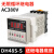 台邦数显时间继电器DH48S-S延时继电器220V12V24V时间控制器循环 DH48S-S(无限循环) AC380V