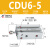 气动MDCDU61016202532105153035自由安装小型气缸 CDU630带磁