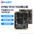 正点原子ZYNQ核心板 板对板 邮票孔FPGA XILINX 7010 7020 7000工业级 ZYNQ7010核心板-板对板-商业级