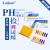 垒固 新星PH试纸广泛试纸酸碱度ph测试纸 6.4-8.0 精密试纸 