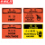 京洲实邦 有电危险注意安全警示贴安全警示牌标识闪电标志 JS40-pvc10张22*29cmZJ-1582