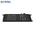 NYPRO 适用华硕 X403M X503M 笔记本电池 F553SA