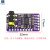 PCM5102数字音频立体声数模转换器DAC解码板模块 解码器 I2S IIS PCM5102数字音频解码模块