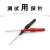 汇君（HUNJUN） 1mm极细柔性探针测试探针背针表笔4mm香蕉插座 特长36.5mm 红色