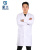 星工（XINGGONG）男女长袖白大褂 学生实验室食品卫生工作服搬运工劳保服 XXL码