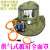 定制供气式防毒面具面罩全面罩喷漆喷塑化工化学打磨防粉尘披肩防 B2+AFBM套件