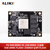 ALINX 黑金 FPGA 核心板 Xilinx Zynq UltraScale+ MPSoC XCZU4EV DDR4 ACU4EV 核心板+下载器+风扇