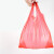 映季塑料袋子红色方便袋超市购物袋背心马甲水果蔬菜收纳袋打包红色袋 红色 普厚款32*52cm500个