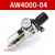 定制定制(精选）油水分离器AW4000-04压缩过滤器空气调压阀气泵减 精品AW4000-04手动配公母头