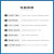 贞芯研（E15-USB-T2）CP2102|2.4G|433M无线串口模块通信刷机接板测试单位：个