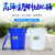 莫恩克 圆形蓝色塑料垃圾桶 加厚工业水桶 户外大号楼层小区垃圾筒 环卫塑料桶 果皮桶 收纳桶 蓝色50L/5个装