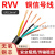 RVV铜控制信号电缆护套线 福奥森 电缆线 6芯*0.3平方 1米价