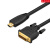 微型Micro HDMI转DVI连接线联想yoga2平板相机接DVI显示器线 微型HDMI转DVI线 1米
