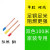 江鸽牌电线4国标1.5铜芯单股硬线6阻燃bv2.5平方铜线100米 国标阻燃6平方双色硬线100米