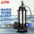 鸣固 防汛潜水泵 抽水泵220V自吸泵 1100W污水泵2寸10米线（浮球款加配件）