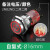 刚沃  （复位16mm【带电源符号】）双控双掷防水金属按钮开关带灯电源2常开单位：个
