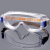 303 护目镜 防化学飞溅 安全眼罩 防雾  防酸防碱 护目眼镜 透明防雾