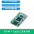 雕将（S (128MB DDR+128MB NAND，L25G工业级)）DSP+FPGA工业核心板TI C6748紫光同创Logos PGL25G国产 