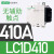 交流接触器LC1D09M7C/18/32三相F/Q/220V/380V/110V直流 410A