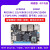 帝舰 瑞芯微RK3566开发板Linux AI智能对标树莓派(【MIPI屏基础套餐】LBC1_N(2+8G)_不带WiFi)