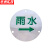 京洲实邦 不锈钢警示地面标识牌【5个装污水箭头向右10cm 】ZJ-0928