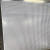 VIAN 定制防盗网垫板 亚克力冲孔板 防护网护栏窗台防坠冲孔防盗网垫板 单位：块 白色0.4m*0.6m 2mm厚