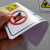 斯福克丁 注意安全 机械设备安全标识牌 安全标识贴 警示标签贴纸5*10cm ML103