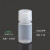大口PP塑料瓶30/60/15/50ml透明高温小瓶子密封包装样品试剂瓶 PP 半透明耐高温15ml