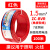 广东电线电缆BVR1.5/2.5/4/6平方国标阻燃多芯铜芯家装软线 1平方单皮软线(100米)颜色备注