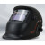 真彩自动变光电焊防护罩焊工焊帽氩弧焊面罩头戴式电弧焊头盔 hs01套餐3