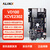ALINX黑金FPGA开发板AMD Xilinx Versal AI Edge计算加速 XCVE2302 VD100 单MIPI 摄像头套餐